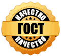Продукция соответствует ГОСТ