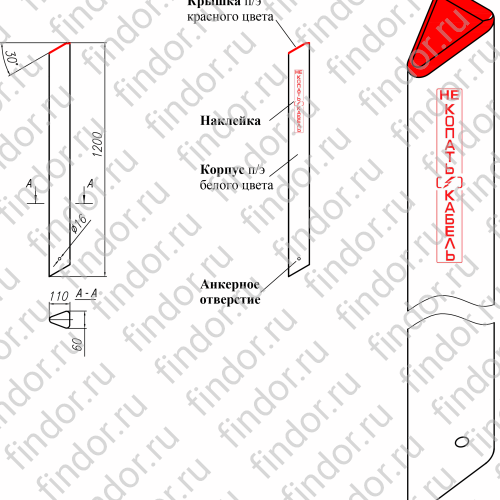 Столбики опознавательные и столбики замерные СОЭ-1200А с наклейкой