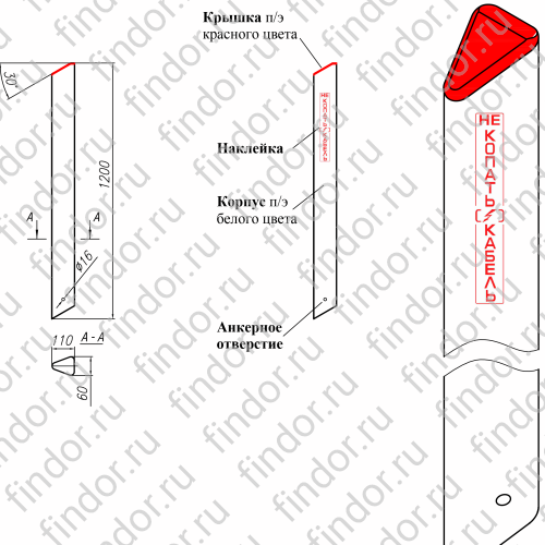 Столбики опознавательные и столбики замерные СЗК-1200А с наклейкой