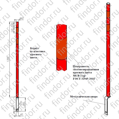 Дорожная сигнальная веха стержневая на барьерное ограждение ДСВ-1350 СБ