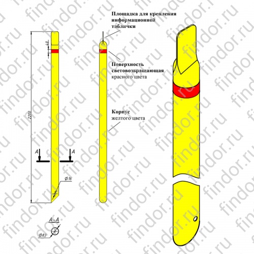 Столбик опознавательный для подземных газопроводов СОГ-2200 (СОГ-2.2)