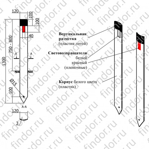Столбик сигнальный дорожный С3О-КД1КБR1