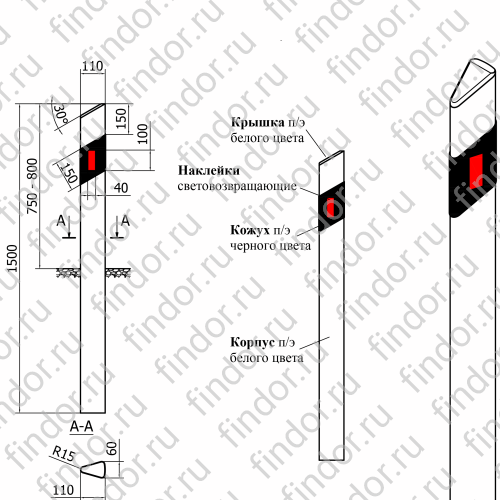 Столбик сигнальный дорожный С1О-КД1КБR1